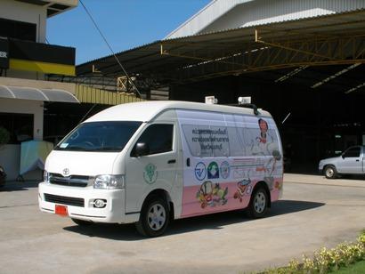  Mobile Lab Van